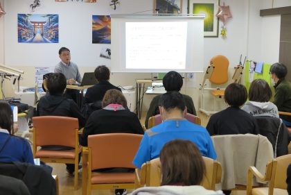 セミナーの様子