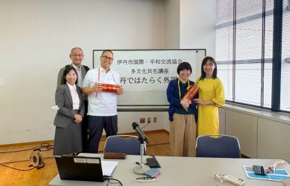 多文化共生講座
