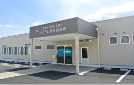 医療法人社団 星晶会　ふるさと透析診療所 T.072-765-3324