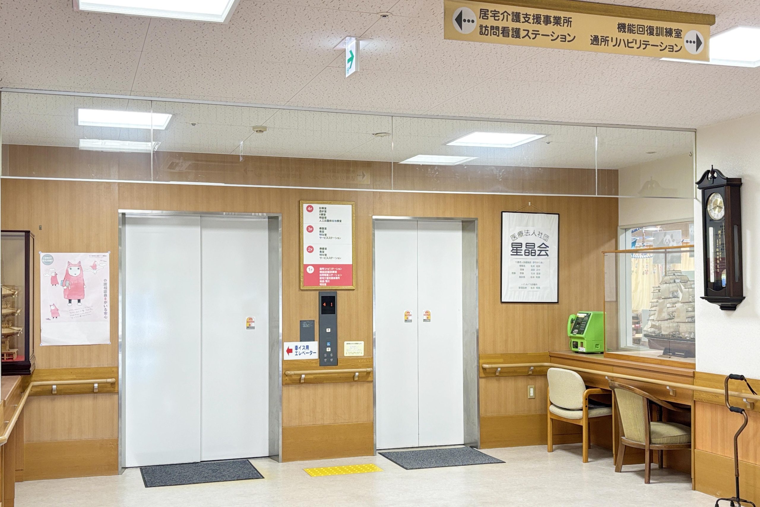 エレベーター