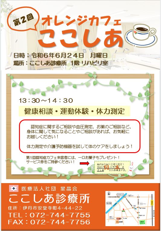 カフェオレーベル モニターSP FR5000 音の見え方はバツグンです！ カフェオレーベル モニターSP FR5000 音の見え方はバツグンです